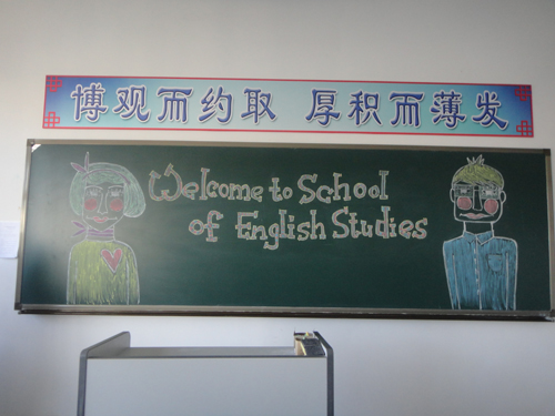 DSC01287.JPG