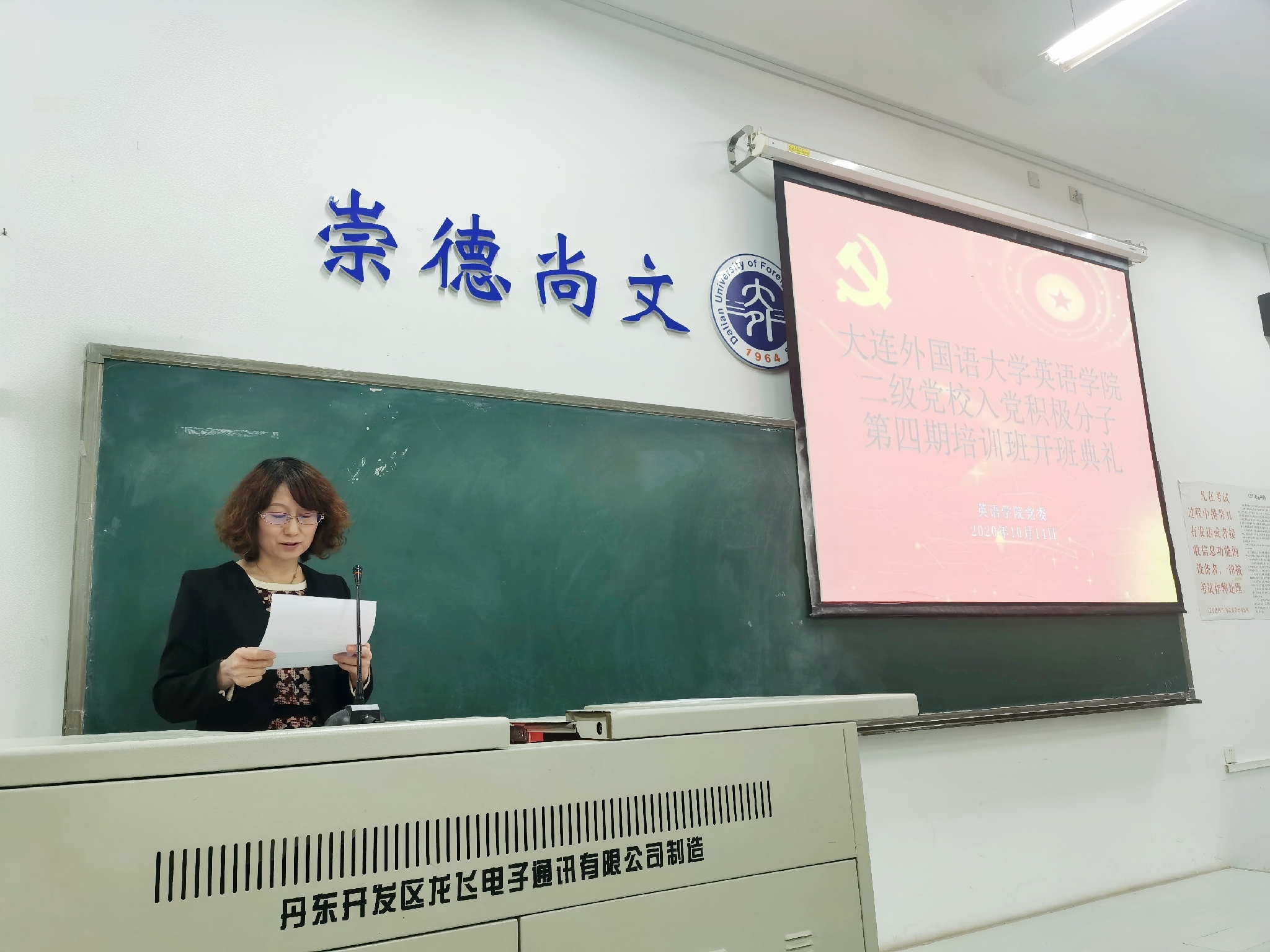 微信图片_20201015080918.jpg