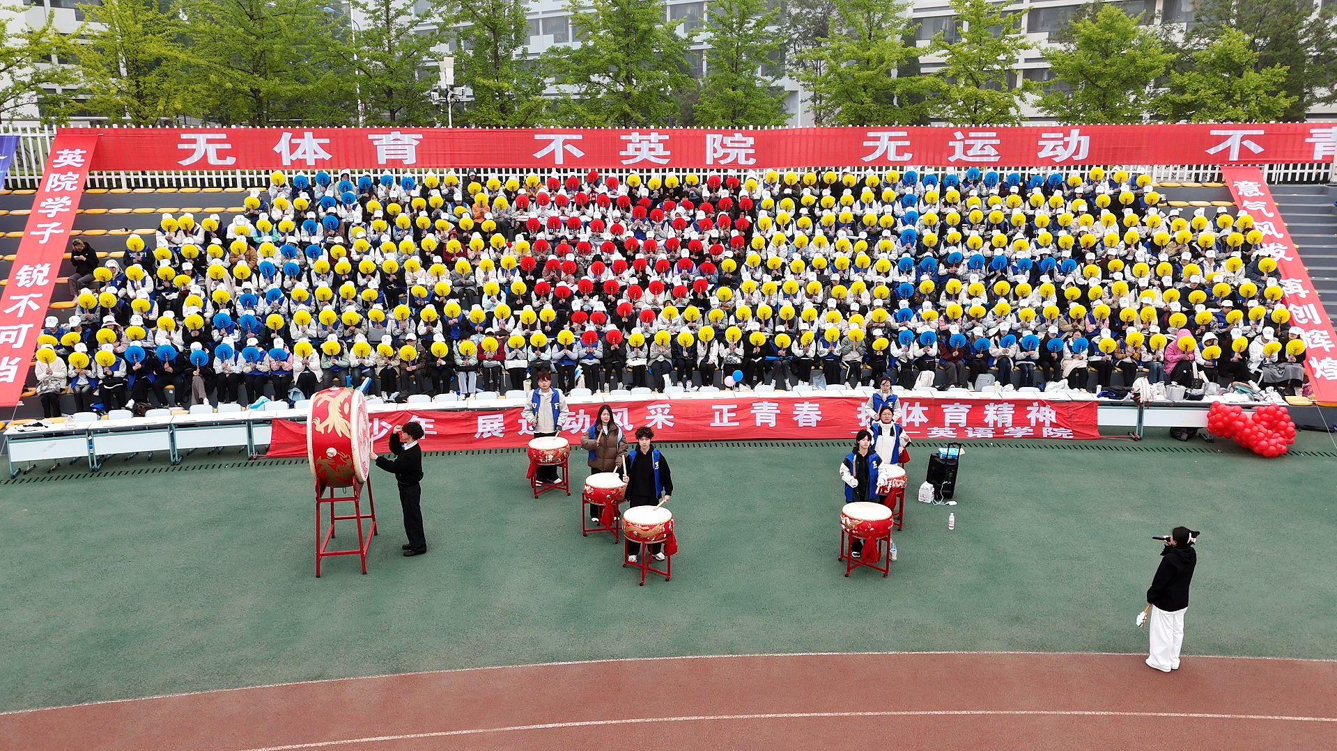 无体育 不英院 | 聚力同行，勇攀高峰 ——十大21点游戏平台排名
在第四十六届校运动会上荣获佳绩